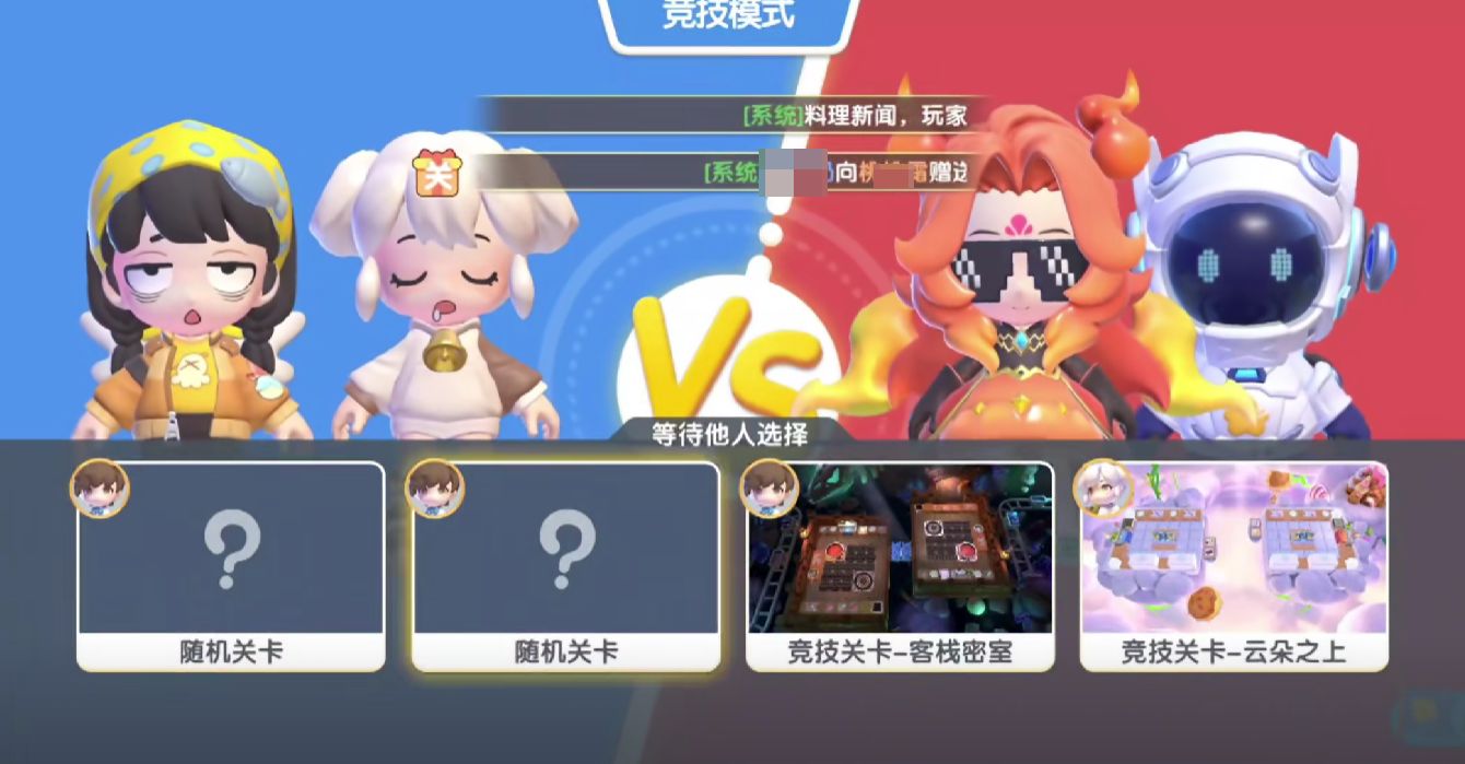 暴吵萌厨获取食材的方式 暴吵萌厨怎么获取食材