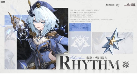 二重螺旋黎瑟怎么样 二重螺旋黎瑟盘点