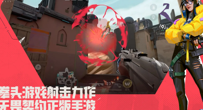 无畏契约源能行动好玩吗 无畏契约源能行动玩法教程详解