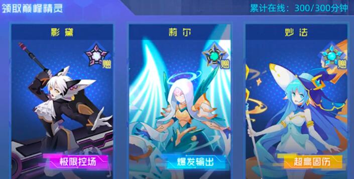 赛尔号巅峰之战抽奖机制盘点 赛尔号巅峰之战抽奖怎么玩最有性价比