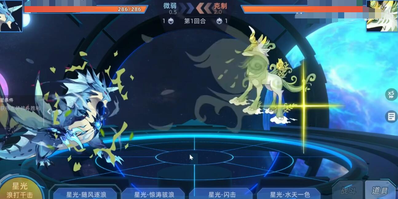 赛尔号巅峰之战对战玩法盘点 赛尔号巅峰之战对战怎么玩