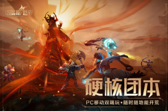 火爆魔幻游戏手机版有哪几款 高人气的魔幻手游安卓下载分享2025截图