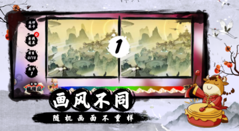 手机找东西的游戏有哪几款 2025好玩的找不同游戏手机版合辑截图