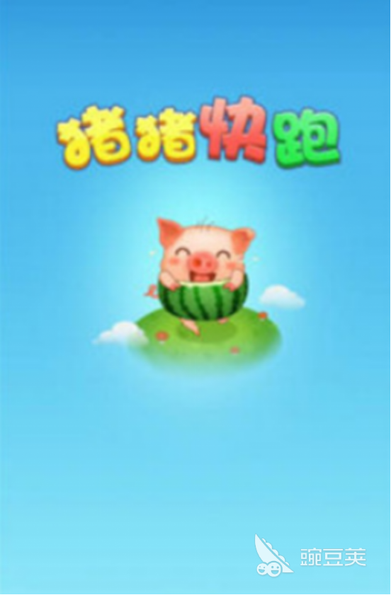 2025榜单合集4小猪跑酷游戏手机版分享：趣味赶猪游戏before_2