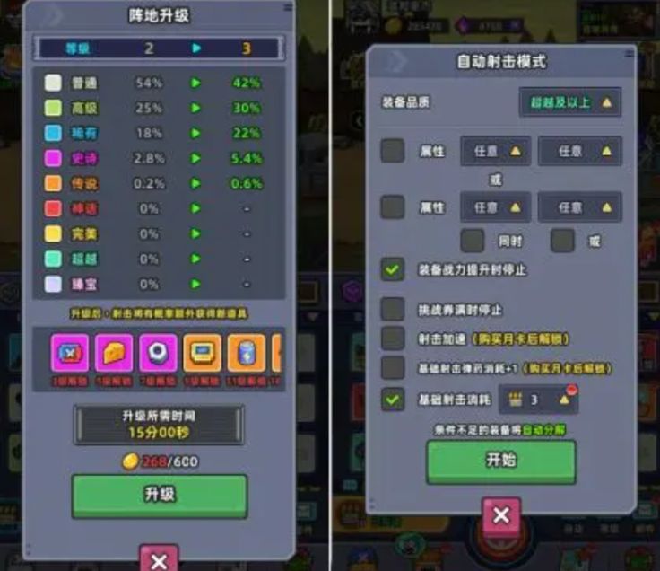 小鱼快跑萌新玩法 小鱼快跑新手怎么玩