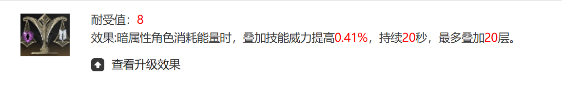 二重螺旋全魔之楔指引 二重螺旋魔之楔都有哪几款