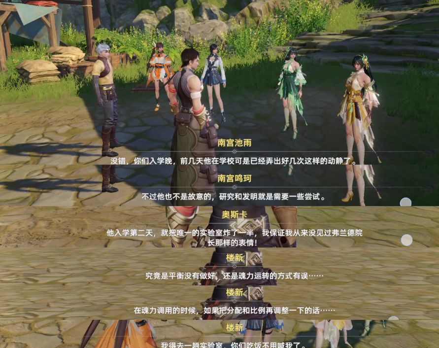 斗罗大陆猎魂世界楼新的技能特点盘点 斗罗大陆猎魂世界楼新什么技能