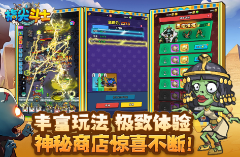 网游2025排行榜推荐