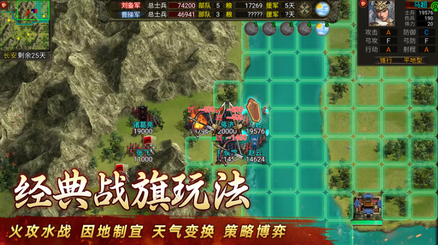 三国策略不用网络小游戏有哪几款 2025有趣的单机三国策略游戏手机版介绍截图