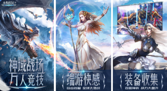 三七互娱的游戏有哪些