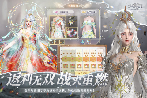 生活技能比较多的游戏手机版榜单合集82025 生活技能丰富的手游火爆的before_2