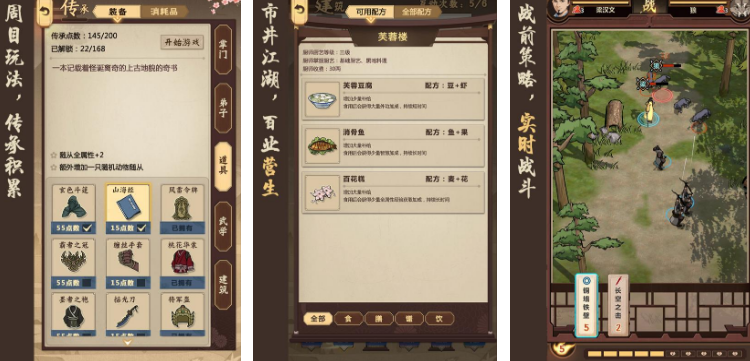 汉家松鼠有哪几款游戏 2025受欢迎的汉家松鼠旗下游戏手机版分享截图