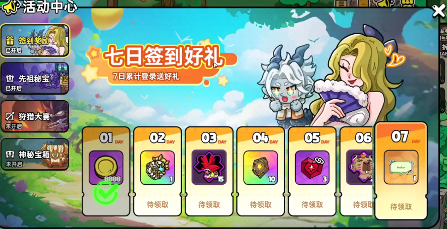 英勇之地游戏手机版版下载渠道是什么 英勇之地手游版怎么下安卓手机版截图