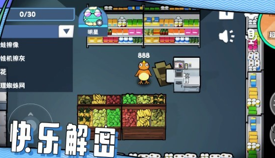 只能打字的狼人游戏有哪几款2025 好玩的狼人杀游戏指引截图