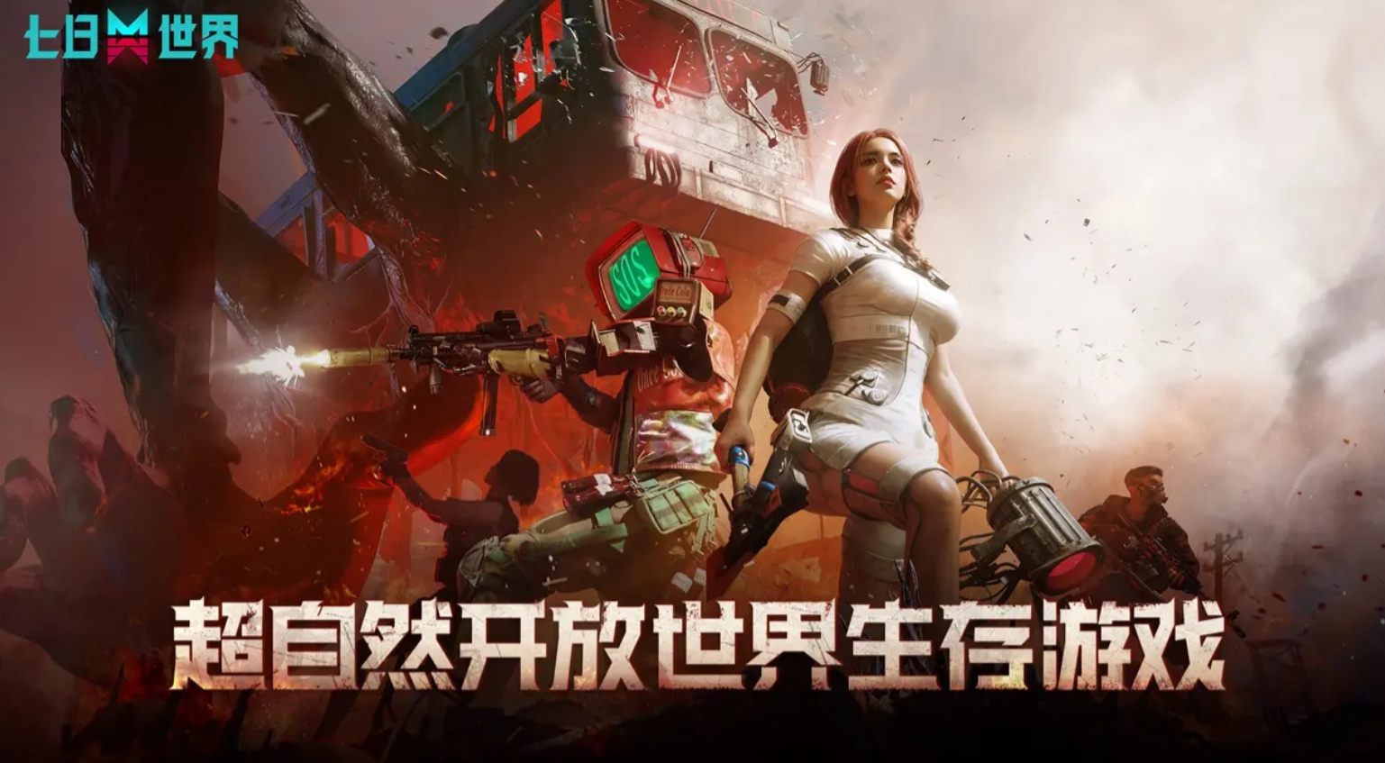 网易有哪些游戏2025