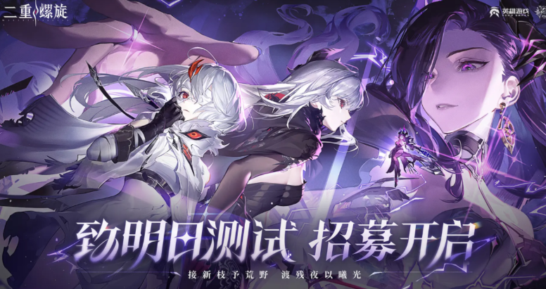 二重螺旋是什么引擎的 二重螺旋开发引擎盘点