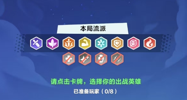 口袋斗蛐蛐流派有哪几款 口袋斗蛐蛐流派系统盘点