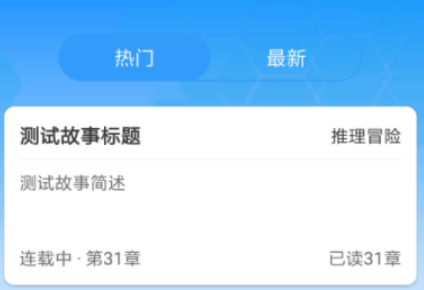不用钱离线缓存全本小说的软件有哪几款 实用的免费看小说APP分享