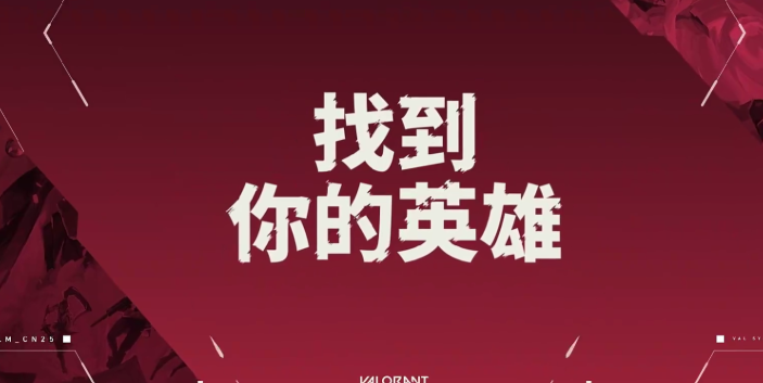 无畏契约源能行动什么时候上线 无畏契约源能行动什么时候公测