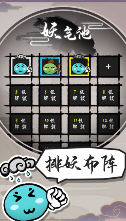 妖妖有点怪测试下载 妖妖有点怪测试资格