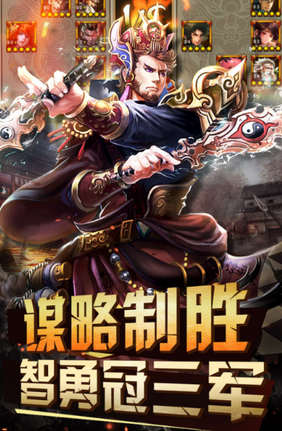 相似赵云传的不用网络游戏分享2025 受欢迎的三国单机游戏手机版大介绍