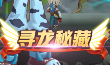 冲吧勇者大人公测时间是什么时候 冲吧勇者大人什么时候上线截图
