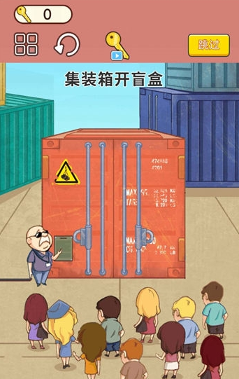 受欢迎的开箱游戏手机版合辑 2025流行的开箱手游安卓下载推荐截图