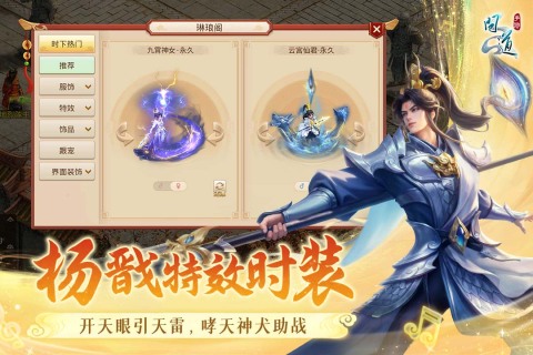 2025最受欢迎的上海网络游戏排行榜
