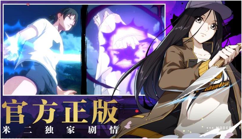 现在最受欢迎的大型榜单合集6有哪几款2025 最好玩的大型网游before_2