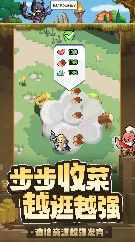大梦勇士下载方式介绍