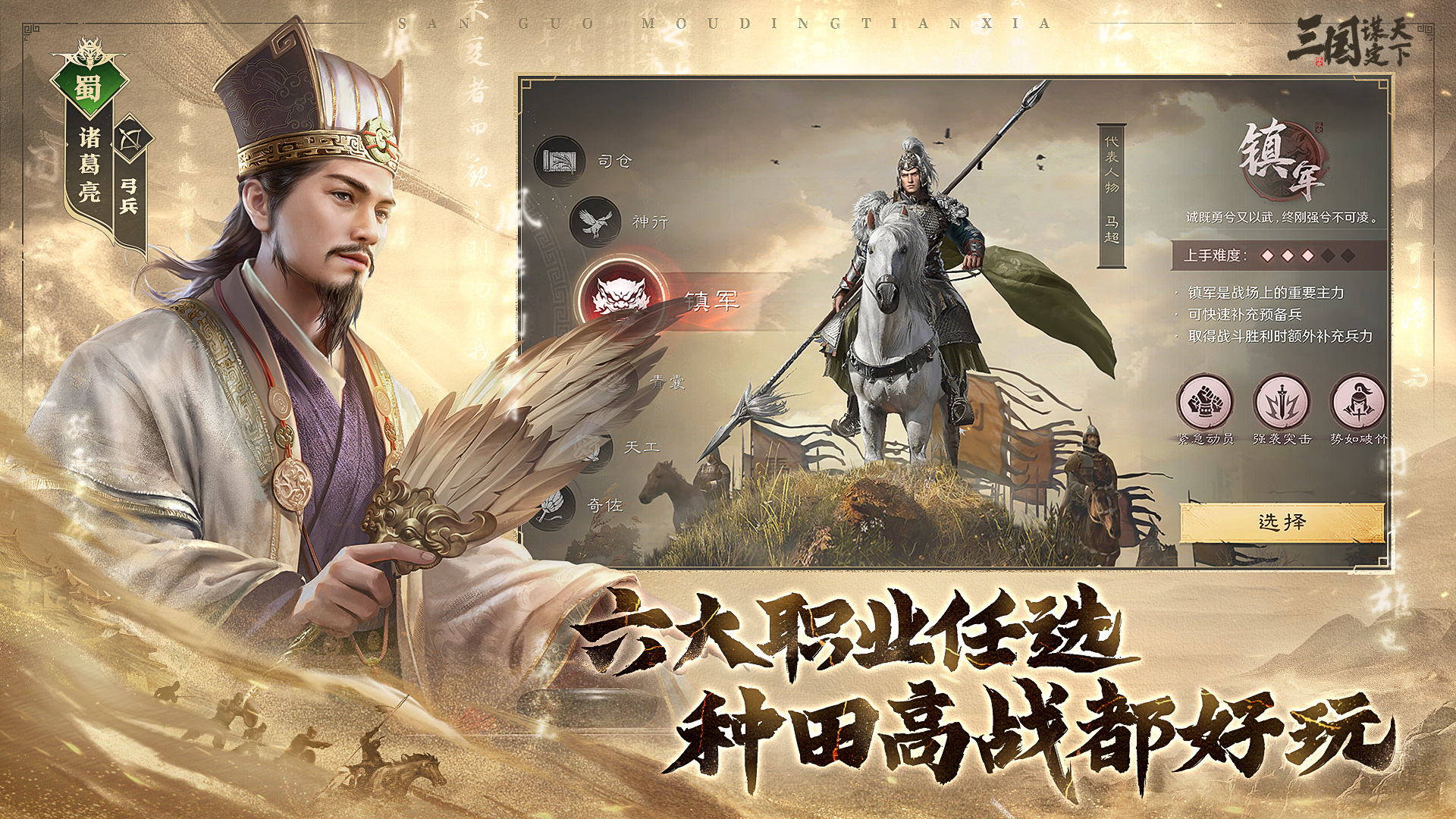 战争游戏榜单合集TOP10分享 2025高人气的战争游戏有哪几款截图