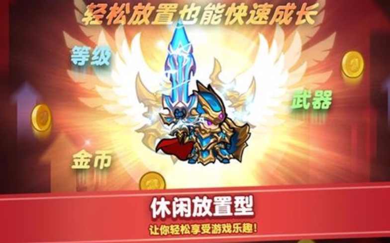勇士觉醒下载链接分享