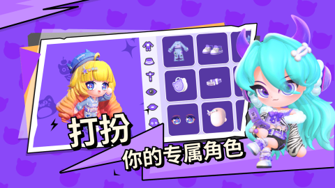 有哪几款自由的游戏分享 2025好玩的自由的游戏介绍截图