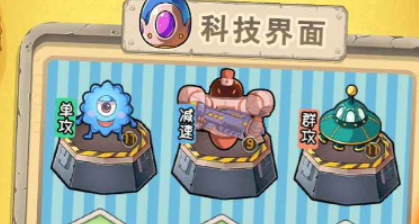 咕噜咕噜大冒险下载链接是什么 咕噜咕噜大冒险预约地址