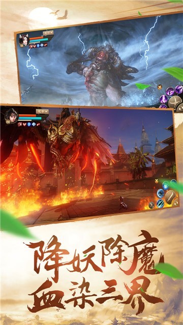 经典的搜狐畅游游戏有哪些