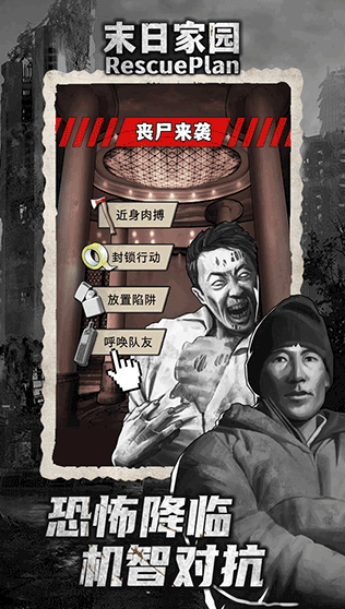 火爆的的废土游戏有哪几款 2025必玩的废土游戏下载推荐截图