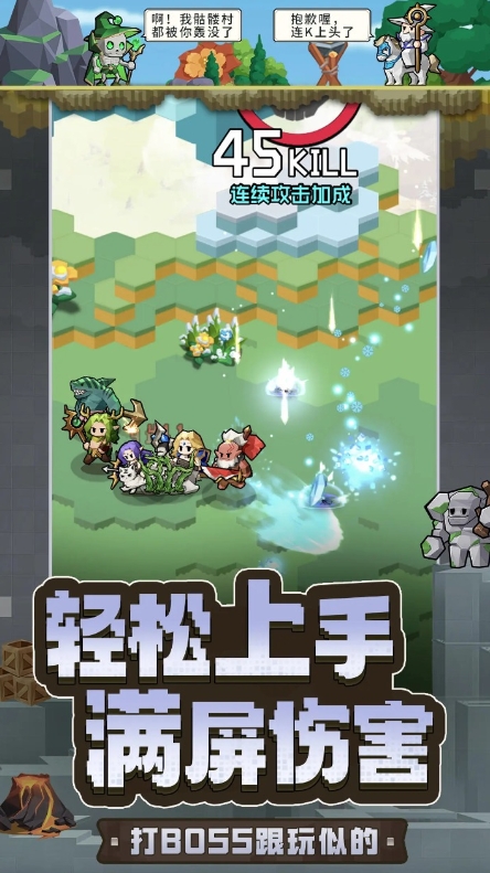 大梦勇士公测时间 大梦勇士什么时候上线截图