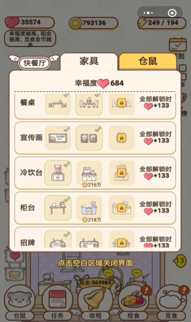 仓鼠动物嘉年华下载安装链接 仓鼠动物嘉年华不用钱预约下载链接