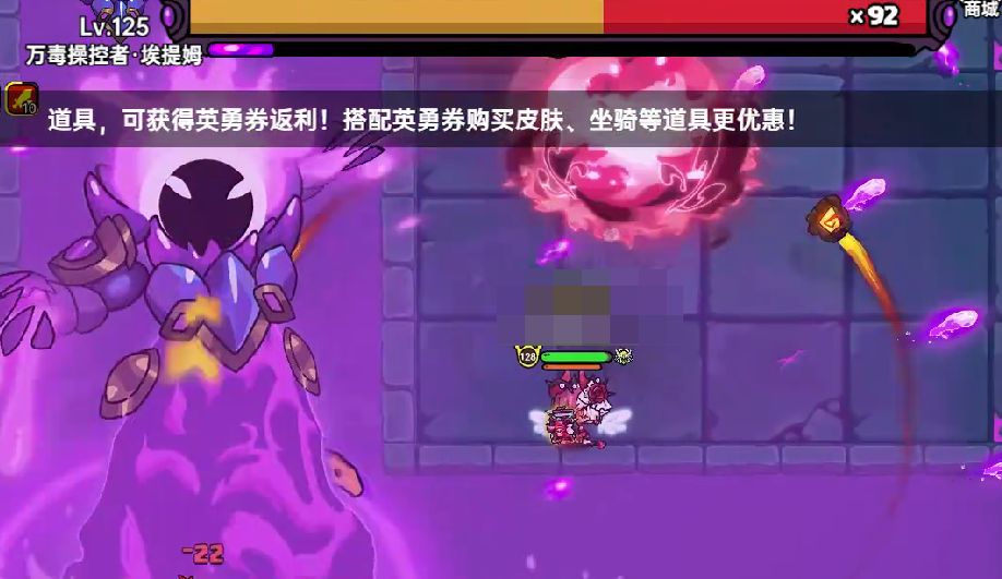 英勇之地毒泽拉斯怎么打 英勇之地毒泽拉斯打法推荐