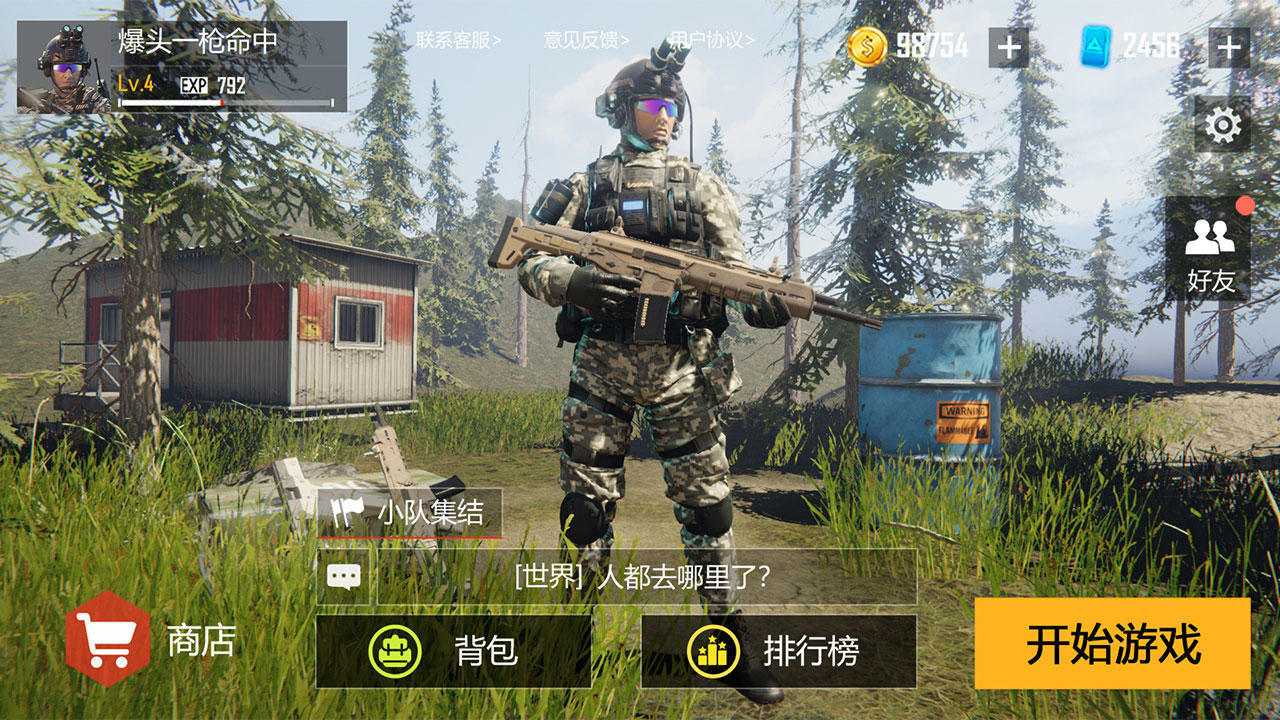 不用钱战地游戏下载榜单2025 最火的战地游戏有哪几款