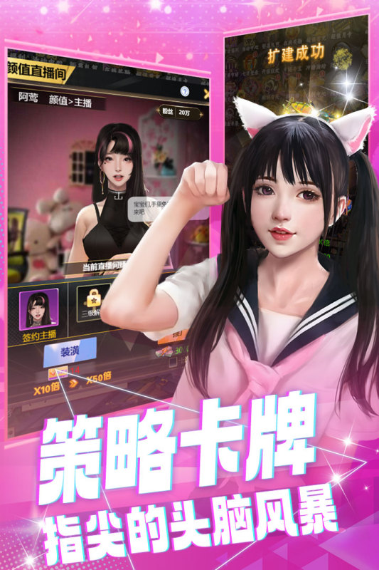 最新客户端手游大全