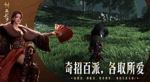 最火热游戏手机版有哪几款 2025流行的游戏介绍截图