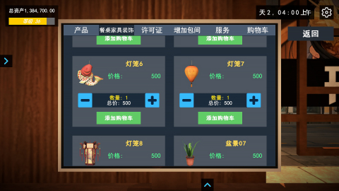 什么游戏既不占内存又好玩又不卡 2025趣味的小游戏手机版分享