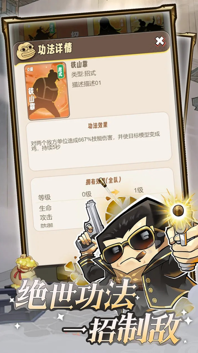 冒险之星下载地址