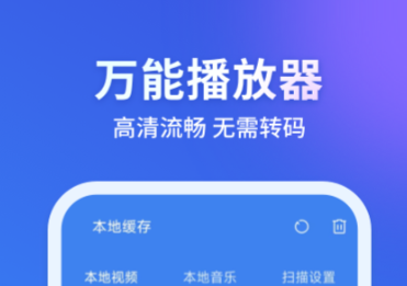 看电影不用钱软件有哪几款 实用的影视APP分享