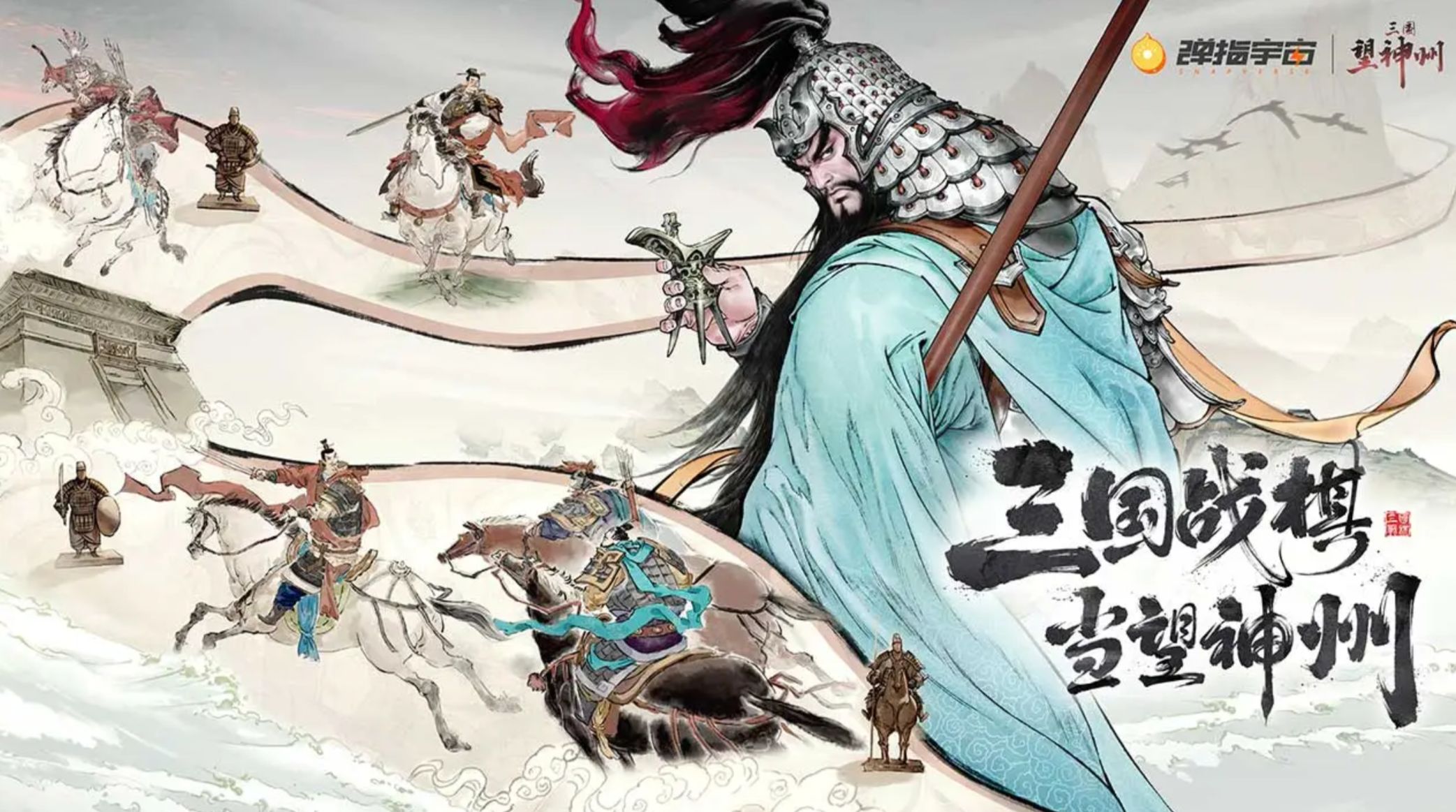 三国望神州体验服下载安装链接推荐 三国望神州不用钱下载链接
