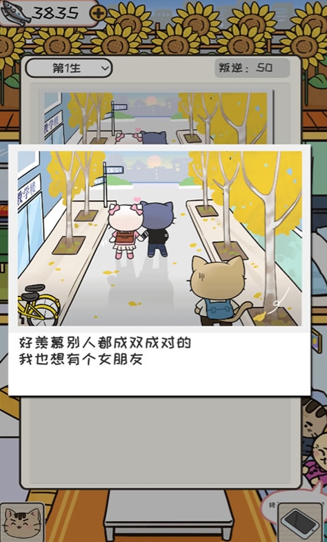 城里的猫下载方式盘点 城里的猫预约地址分享