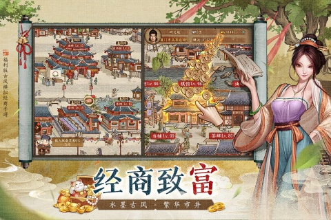 有哪几款不用钱下载榜单5分享 2025有意思的免费小游戏下载before_1截图
