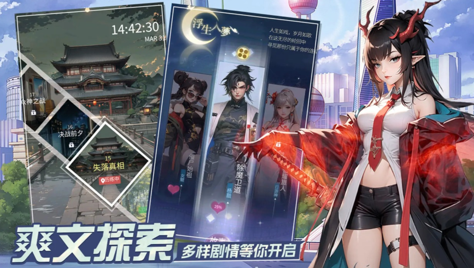 修真高手下载链接 修真高手不用钱预约下载安装链接