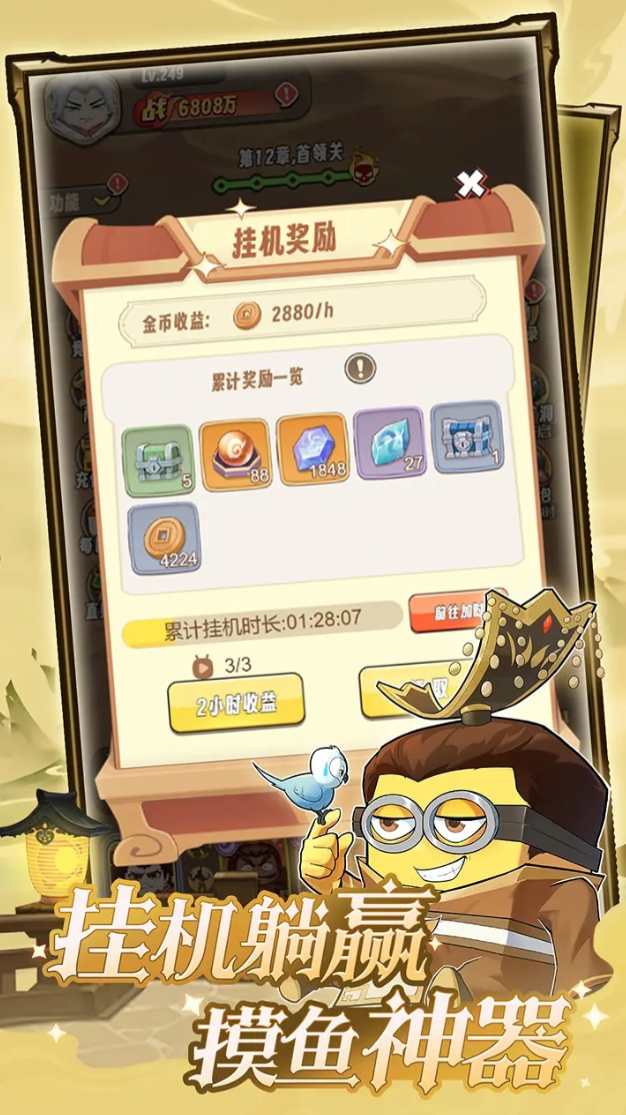 冒险之星公测时间 冒险之星什么时候上线